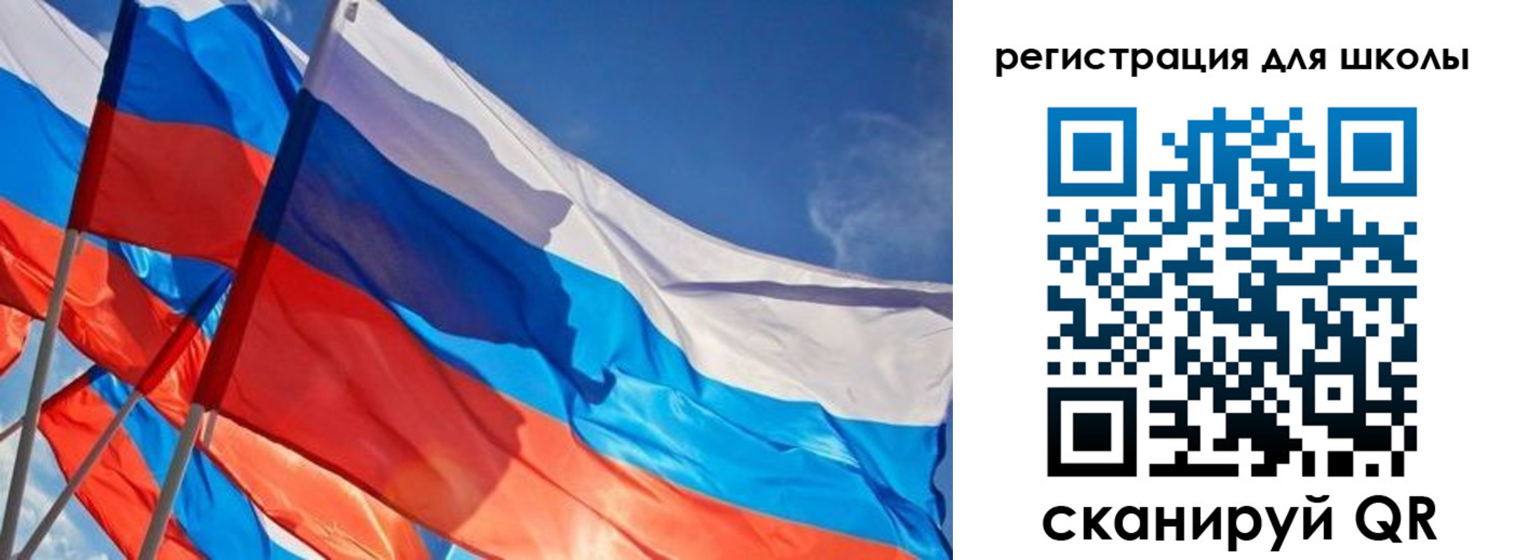 прописка 2025 в Минусинске